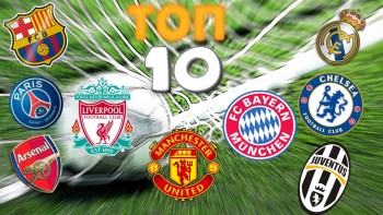 TOP-10_football_clubs