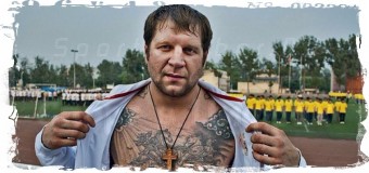 50 тысяч штрафа и 4,5 года тюрьмы получил Александр Емельяненко