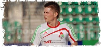 31-летний Дмитрий Торбинский теперь игрок ФК «Краснодар»
