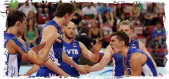 4-ю игру подряд волейболисты России не знают побед