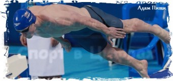 26,42 — новый мировой рекорд в плавании брассом на 50 м