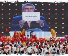 44 голоса сделало Пекин столицей Олимпийских игр 2022 года
