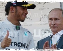 2-й раз в истории Гран-при России принимает Формулу-1