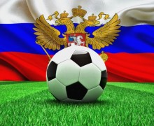Российская сборная занимает 38 место в рейтинге ФИФА