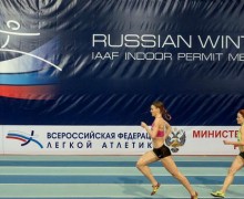 В Москве проходит легкоатлетический турнир «Русская зима»